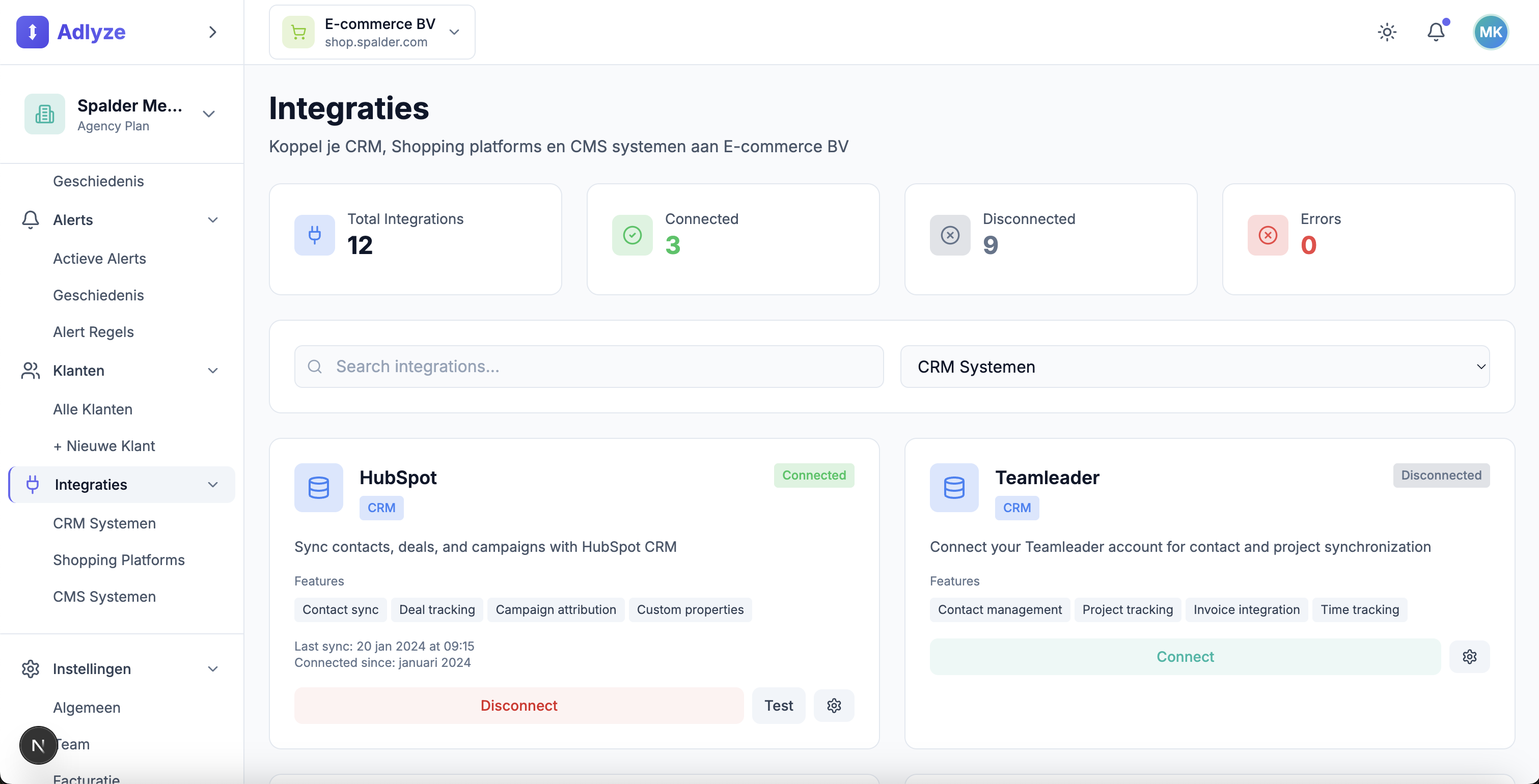 Integrations - Connect all your platforms